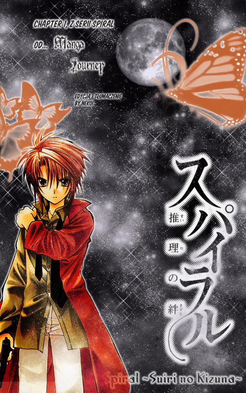 Spiral - Suiri no Kizuna Vol. 1 Ch. 1 第2页