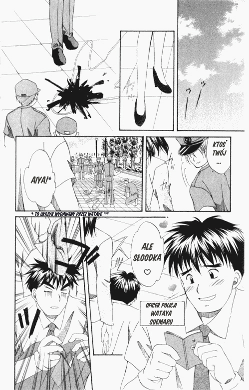 Spiral - Suiri no Kizuna Vol. 1 Ch. 1 第11页