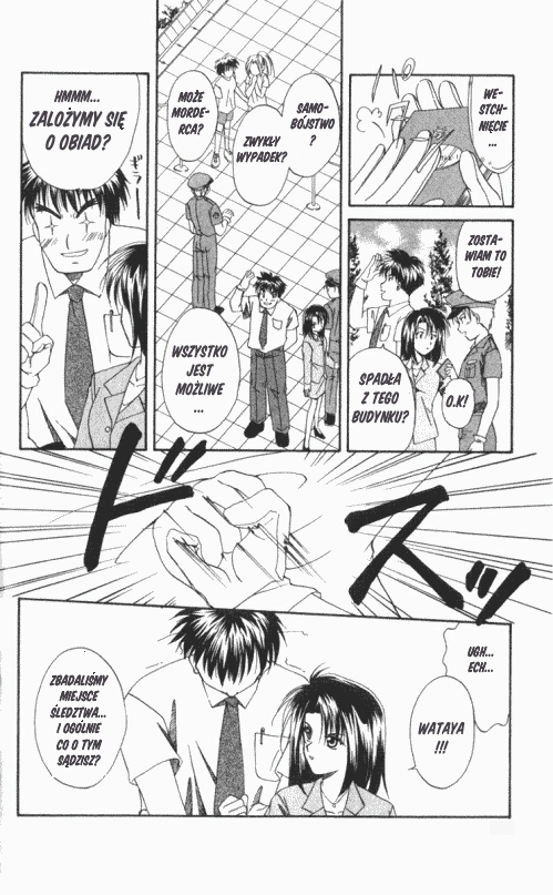 Spiral - Suiri no Kizuna Vol. 1 Ch. 1 第13页