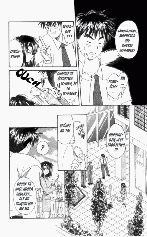 Spiral - Suiri no Kizuna Vol. 1 Ch. 1 第14页