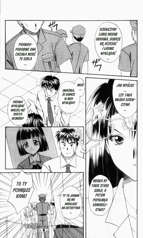 Spiral - Suiri no Kizuna Vol. 1 Ch. 1 第15页