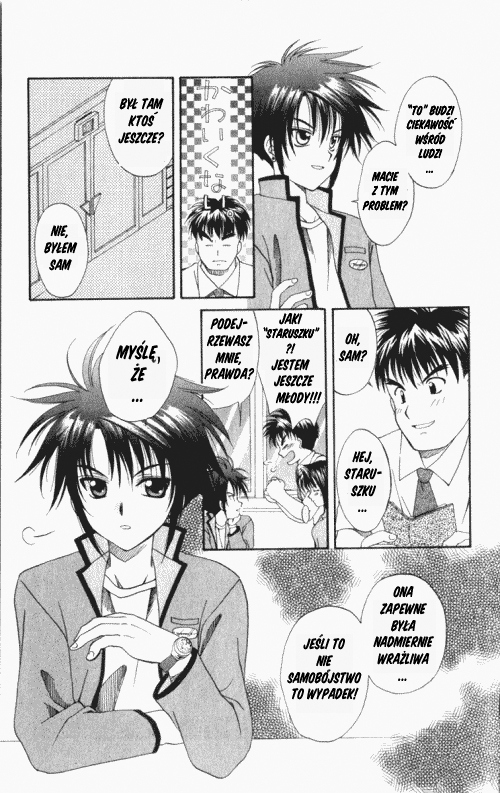 Spiral - Suiri no Kizuna Vol. 1 Ch. 1 第19页