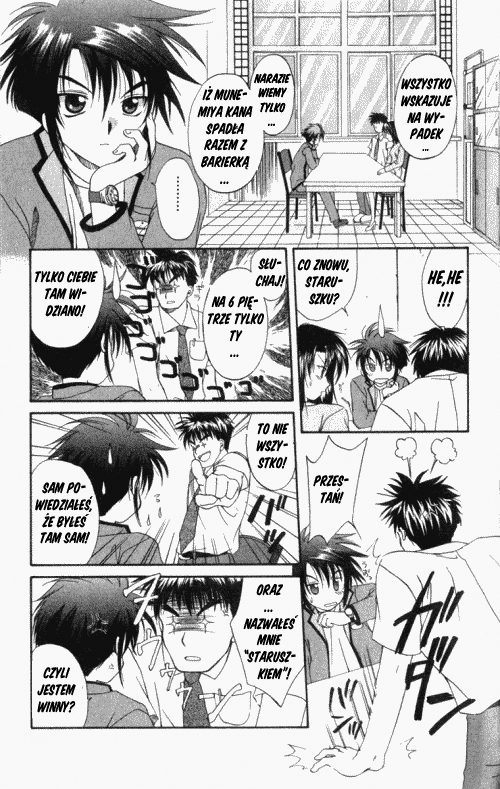 Spiral - Suiri no Kizuna Vol. 1 Ch. 1 第21页
