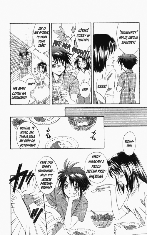 Spiral - Suiri no Kizuna Vol. 1 Ch. 1 第27页