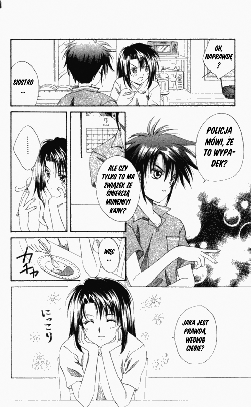 Spiral - Suiri no Kizuna Vol. 1 Ch. 1 第30页