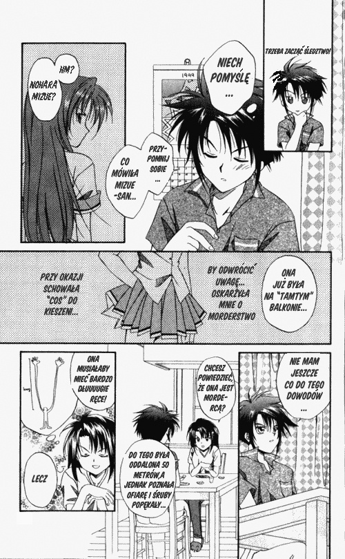 Spiral - Suiri no Kizuna Vol. 1 Ch. 1 第31页