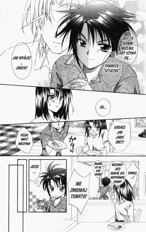 Spiral - Suiri no Kizuna Vol. 1 Ch. 1 第32页