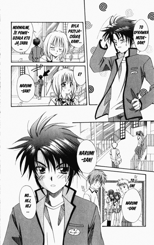 Spiral - Suiri no Kizuna Vol. 1 Ch. 1 第38页