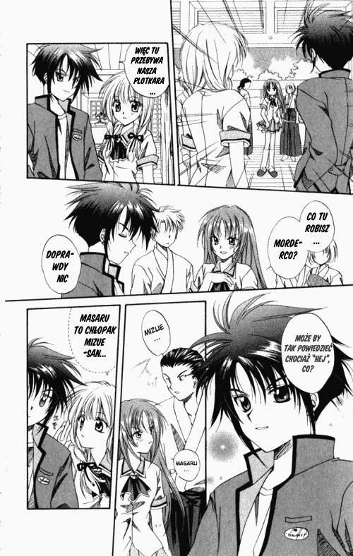 Spiral - Suiri no Kizuna Vol. 1 Ch. 1 第42页