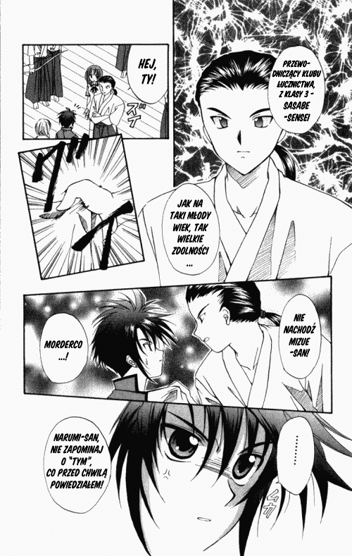 Spiral - Suiri no Kizuna Vol. 1 Ch. 1 第43页