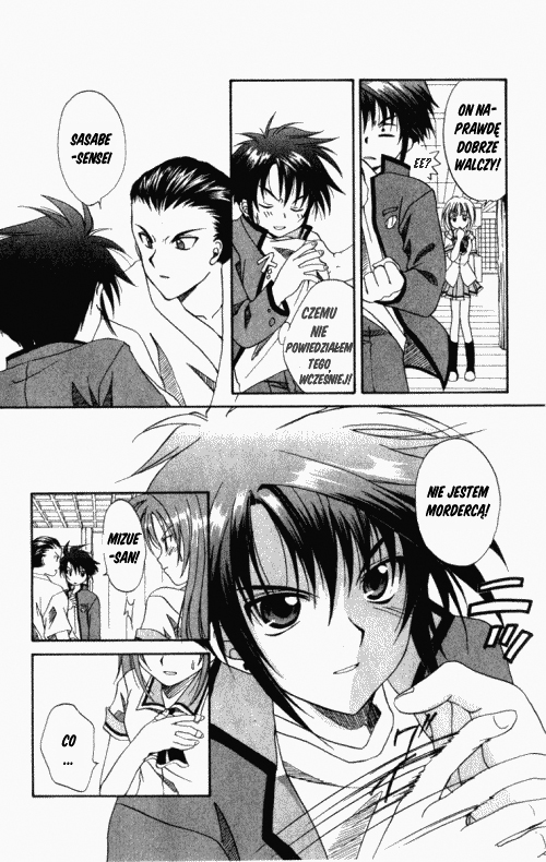 Spiral - Suiri no Kizuna Vol. 1 Ch. 1 第44页