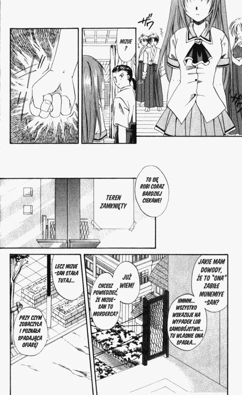 Spiral - Suiri no Kizuna Vol. 1 Ch. 1 第46页