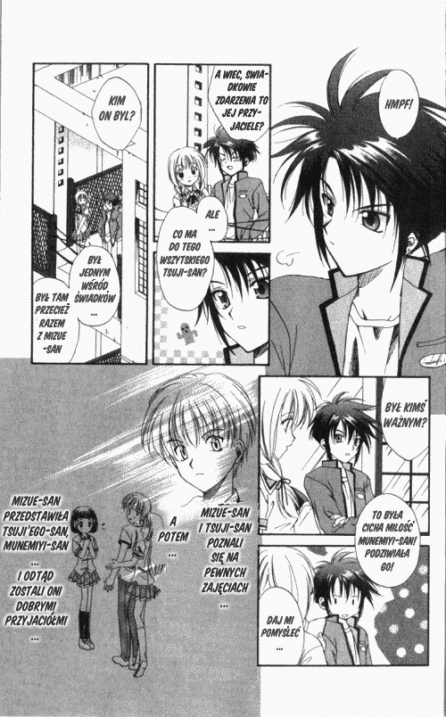 Spiral - Suiri no Kizuna Vol. 1 Ch. 1 第47页