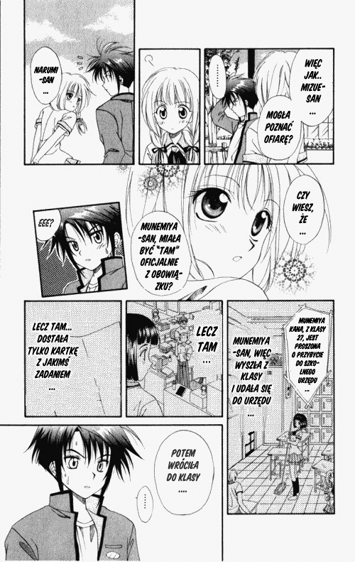 Spiral - Suiri no Kizuna Vol. 1 Ch. 1 第51页