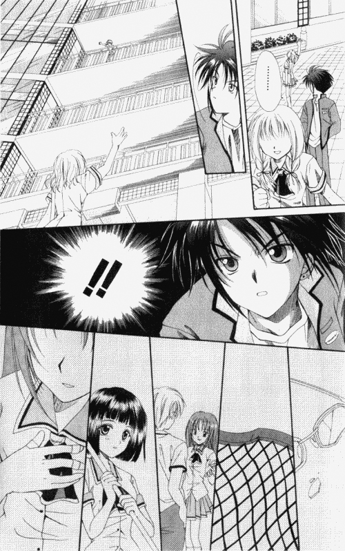 Spiral - Suiri no Kizuna Vol. 1 Ch. 1 第54页