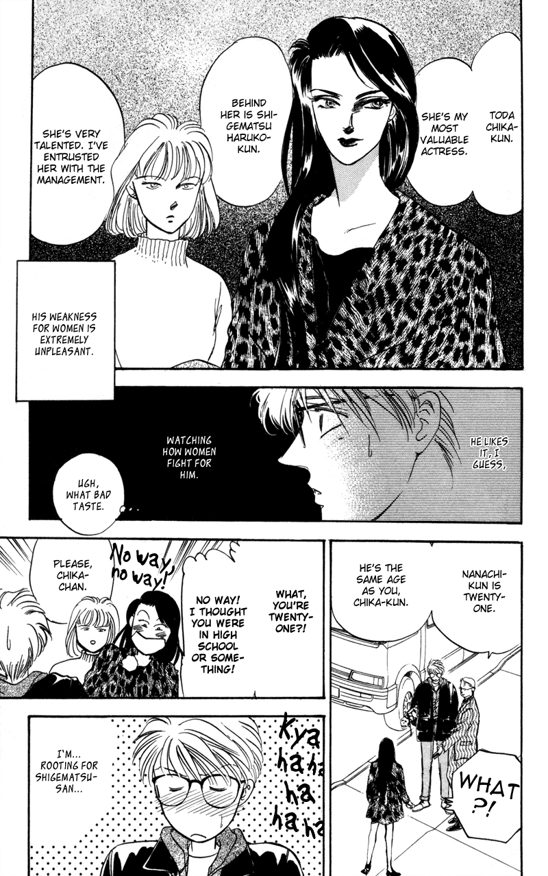 Eight Clouds Rising Vol. 1 Ch. 1 第13页