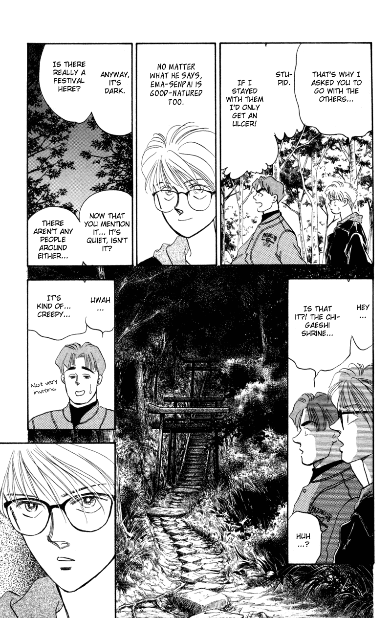 Eight Clouds Rising Vol. 1 Ch. 1 第21页
