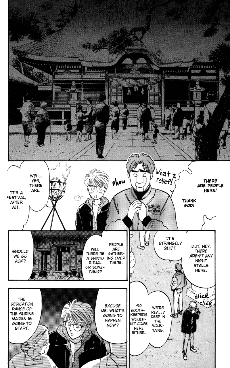 Eight Clouds Rising Vol. 1 Ch. 1 第22页