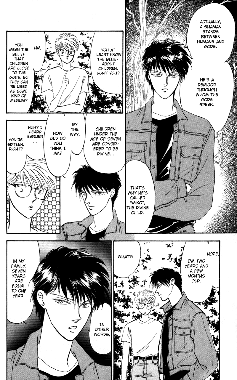 Eight Clouds Rising Vol. 1 Ch. 1 第47页