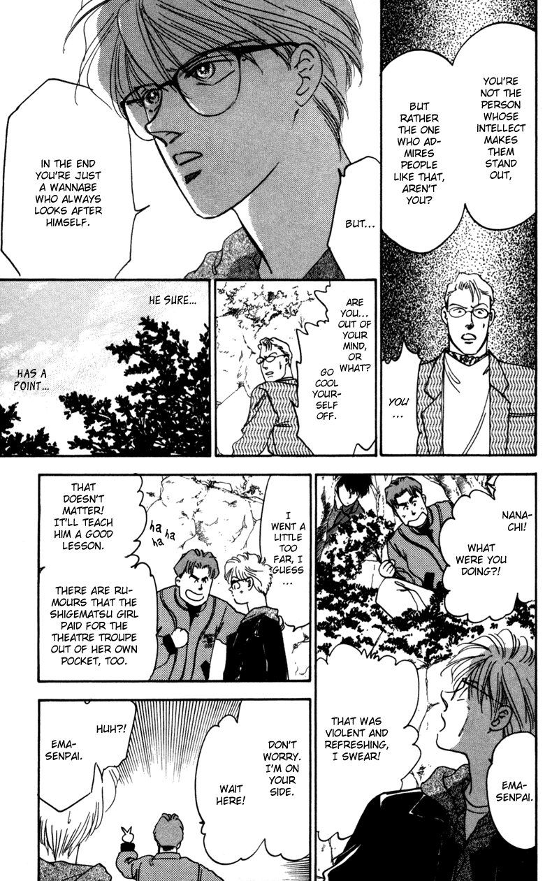 Eight Clouds Rising Vol. 1 Ch. 1 第58页