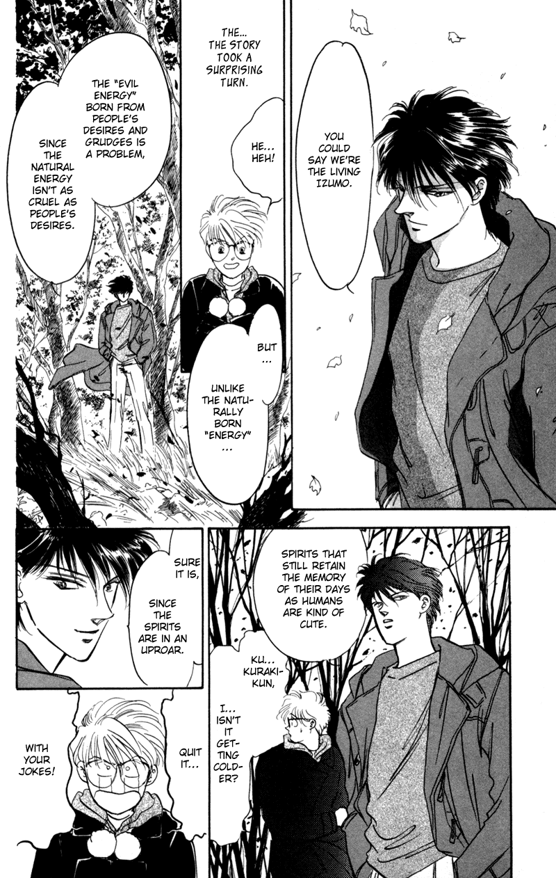Eight Clouds Rising Vol. 1 Ch. 1 第63页