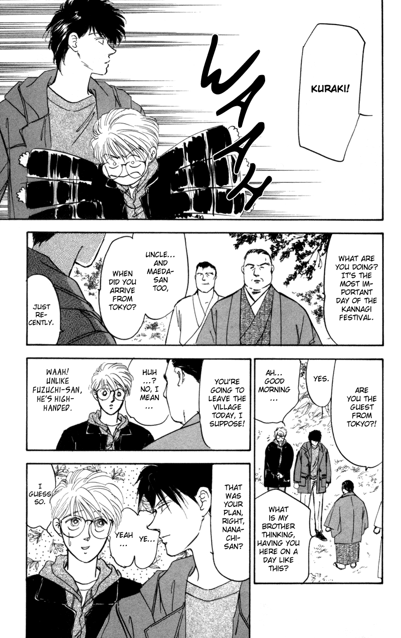 Eight Clouds Rising Vol. 1 Ch. 1 第66页