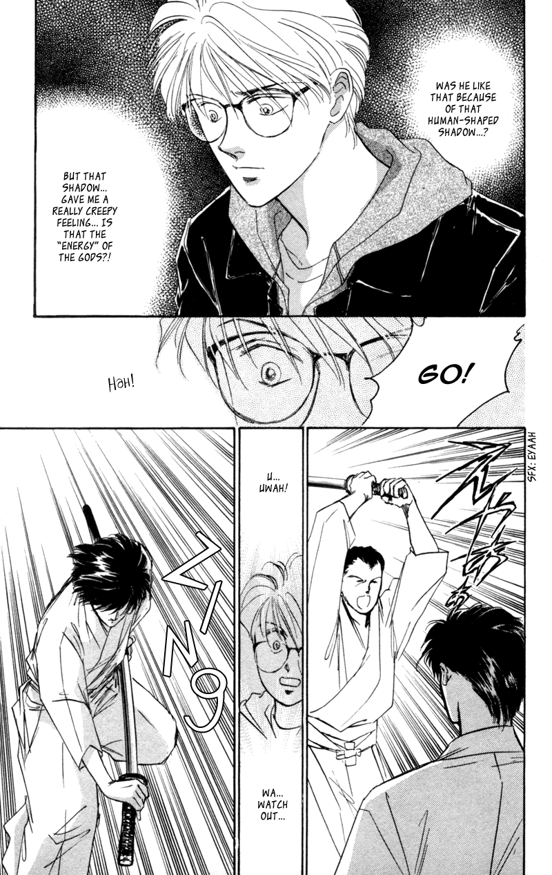 Eight Clouds Rising Vol. 1 Ch. 1 第70页