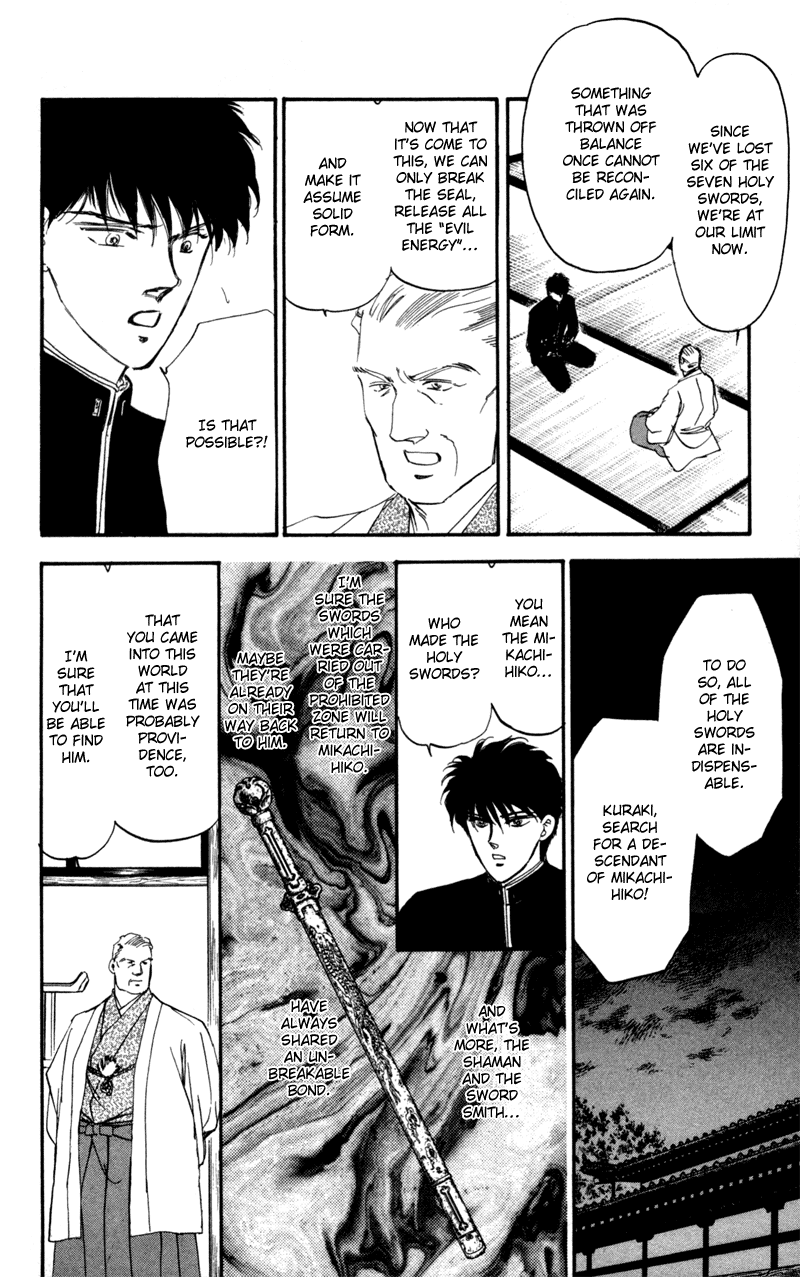 Eight Clouds Rising Vol. 1 Ch. 1 第89页