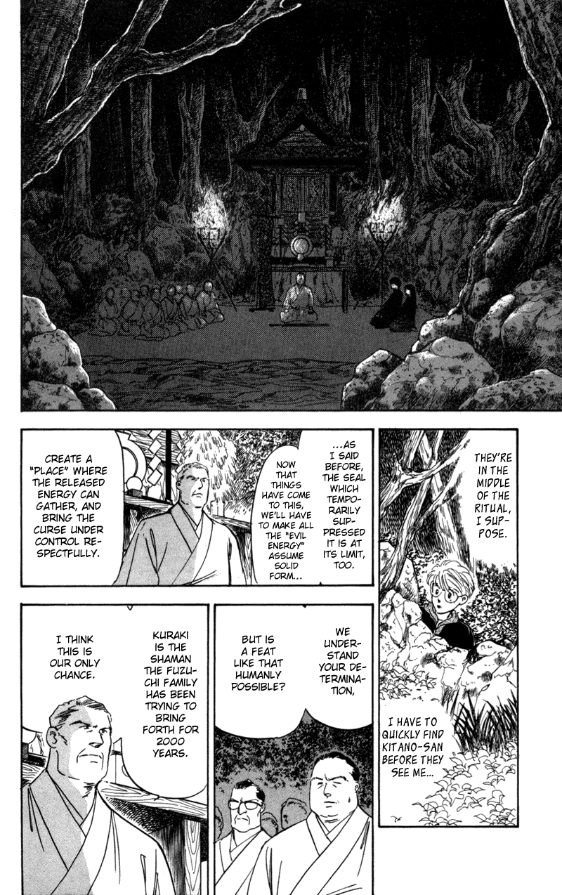 Eight Clouds Rising Vol. 1 Ch. 1 第95页