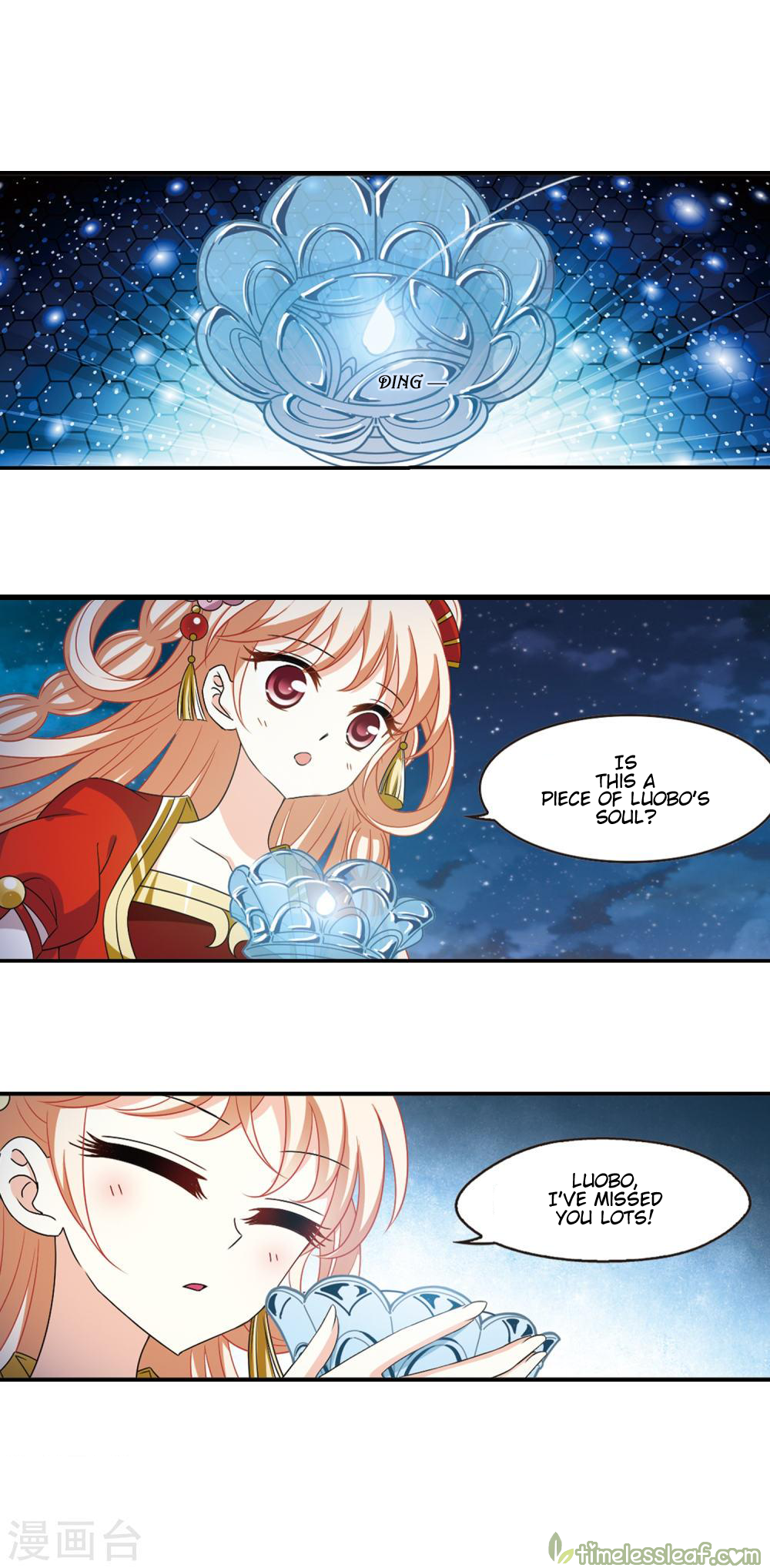 Feng Qi Cang Lan Vol. 2 Ch. 1 第4页