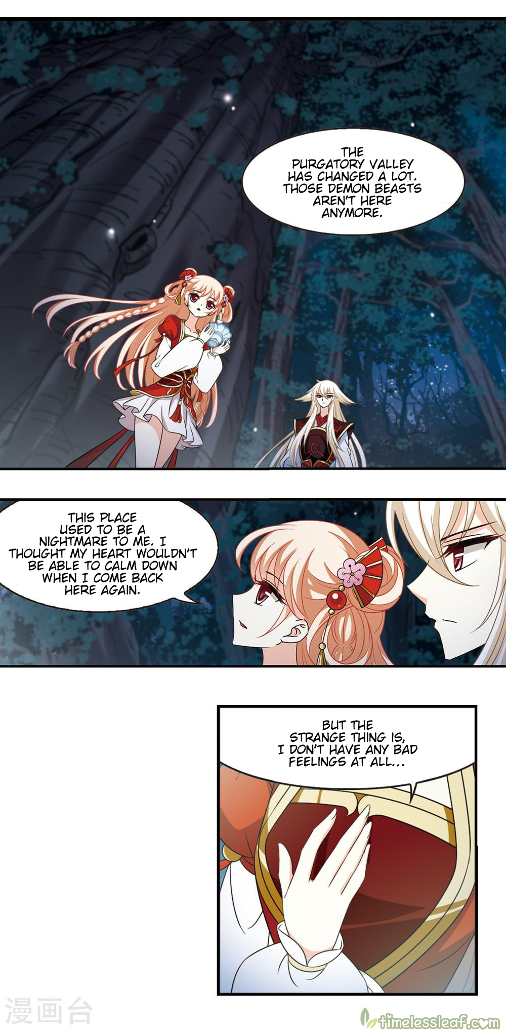 Feng Qi Cang Lan Vol. 2 Ch. 1 第5页