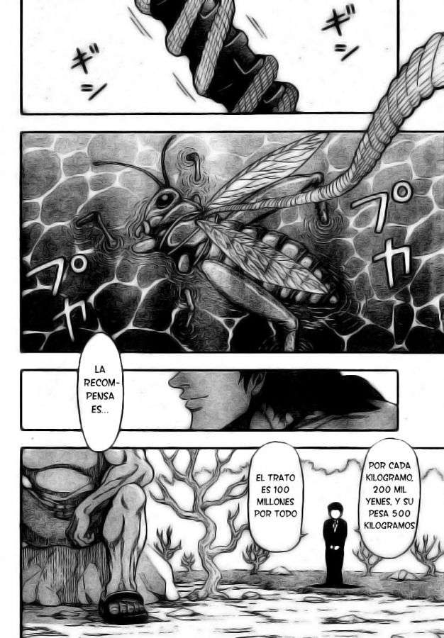 TORIKO Gourmet 1: Toriko de Bishiko-ya. 第11页