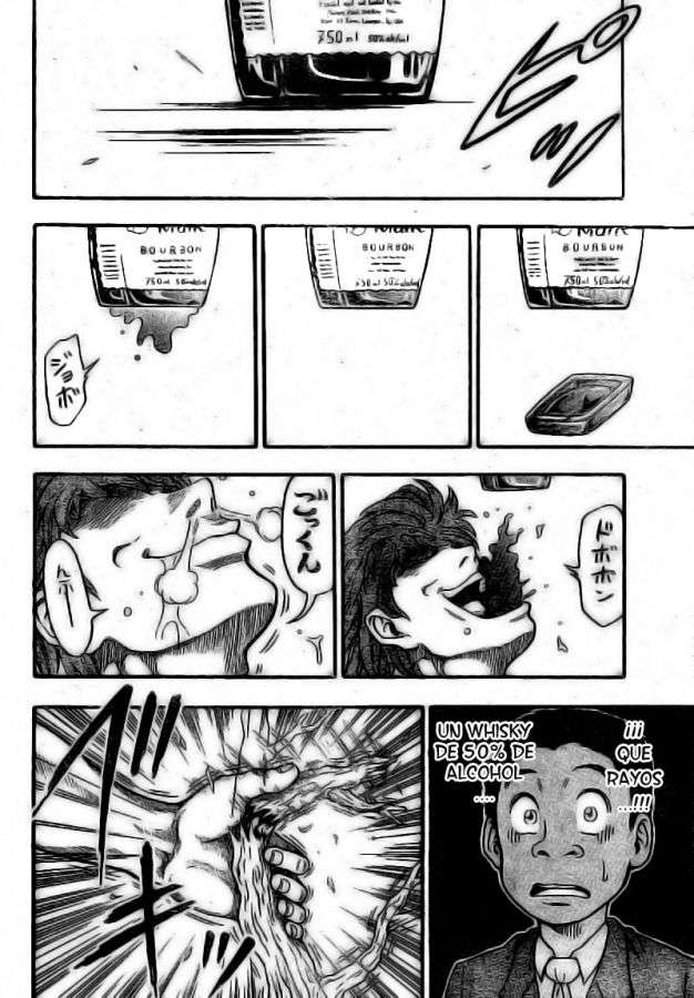 TORIKO Gourmet 1: Toriko de Bishiko-ya. 第13页