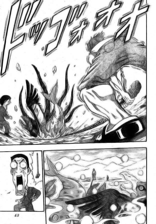 TORIKO Gourmet 1: Toriko de Bishiko-ya. 第20页