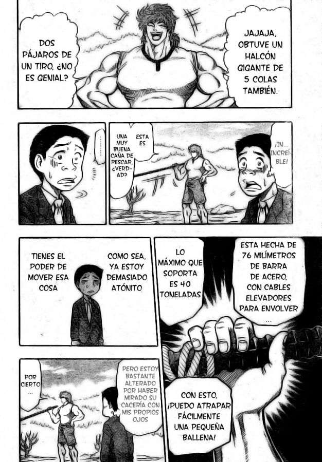 TORIKO Gourmet 1: Toriko de Bishiko-ya. 第21页