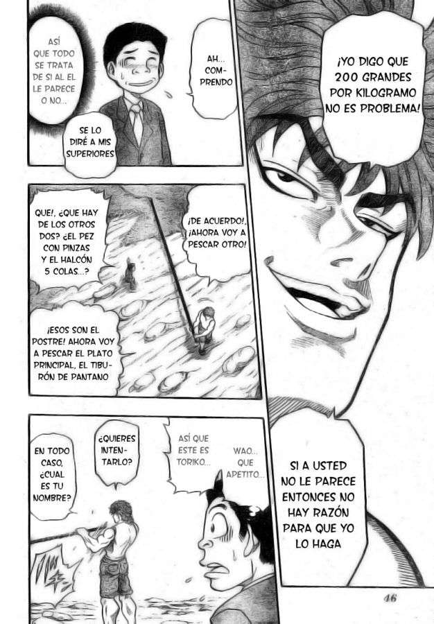 TORIKO Gourmet 1: Toriko de Bishiko-ya. 第23页