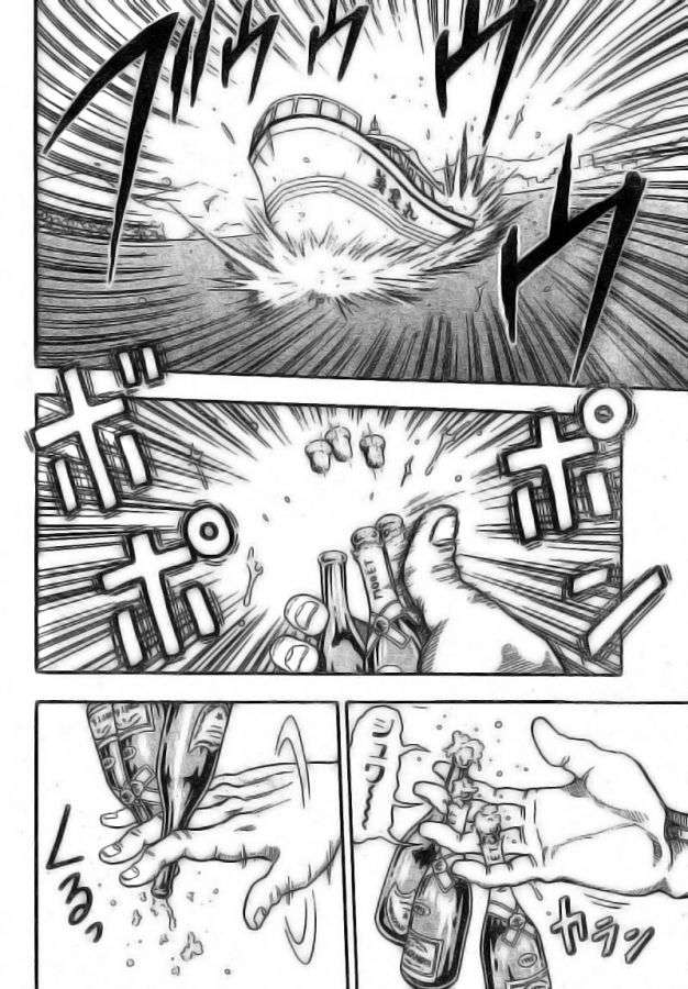 TORIKO Gourmet 1: Toriko de Bishiko-ya. 第28页