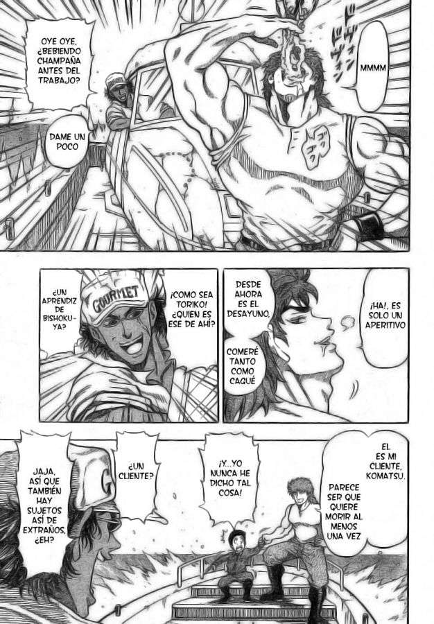 TORIKO Gourmet 1: Toriko de Bishiko-ya. 第29页