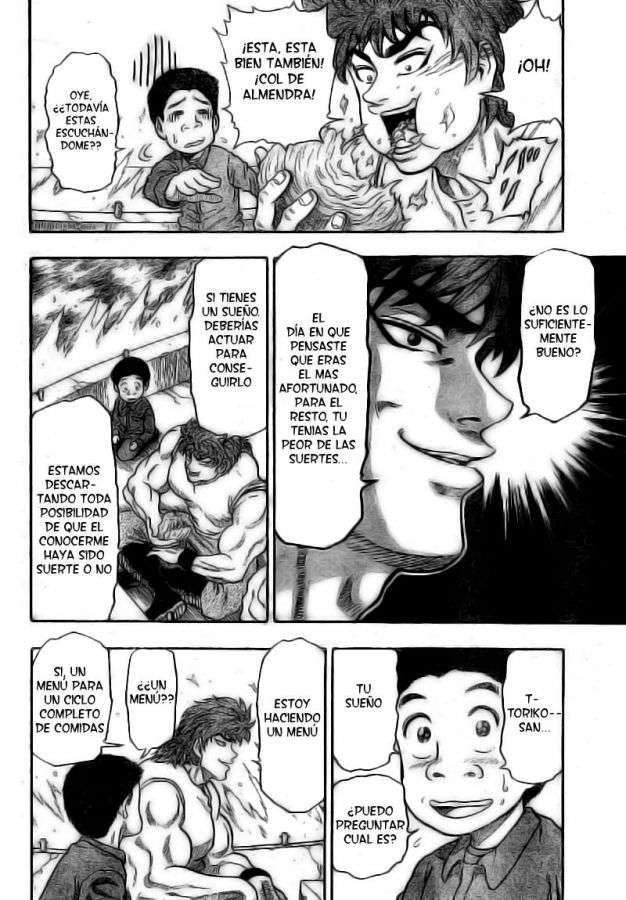 TORIKO Gourmet 1: Toriko de Bishiko-ya. 第34页