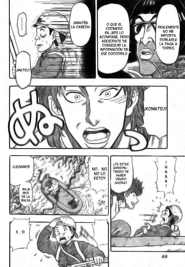 TORIKO Gourmet 1: Toriko de Bishiko-ya. 第43页