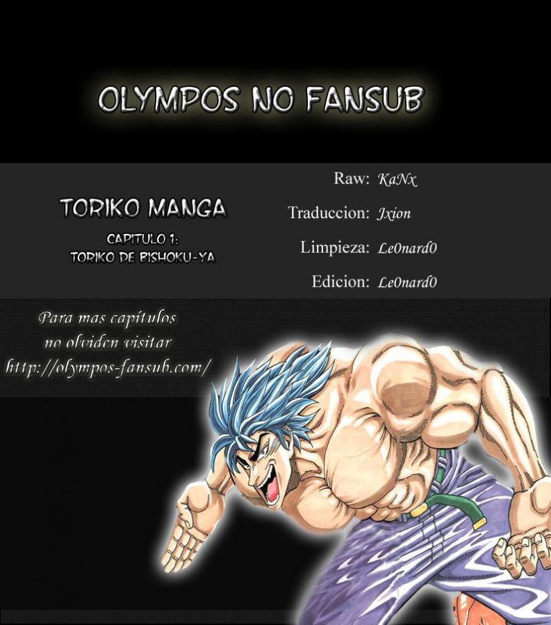 TORIKO Gourmet 1: Toriko de Bishiko-ya. 第54页
