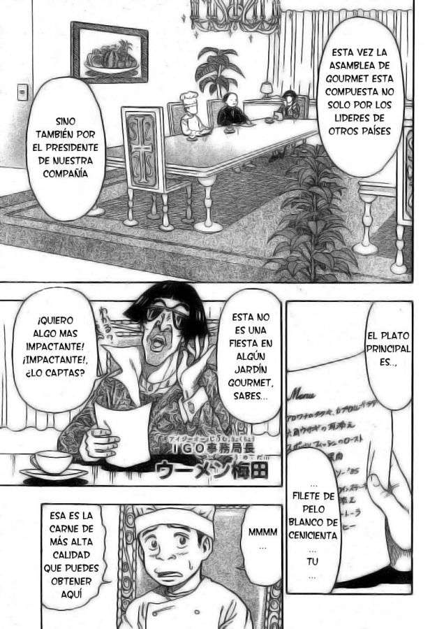 TORIKO Gourmet 1: Toriko de Bishiko-ya. 第7页