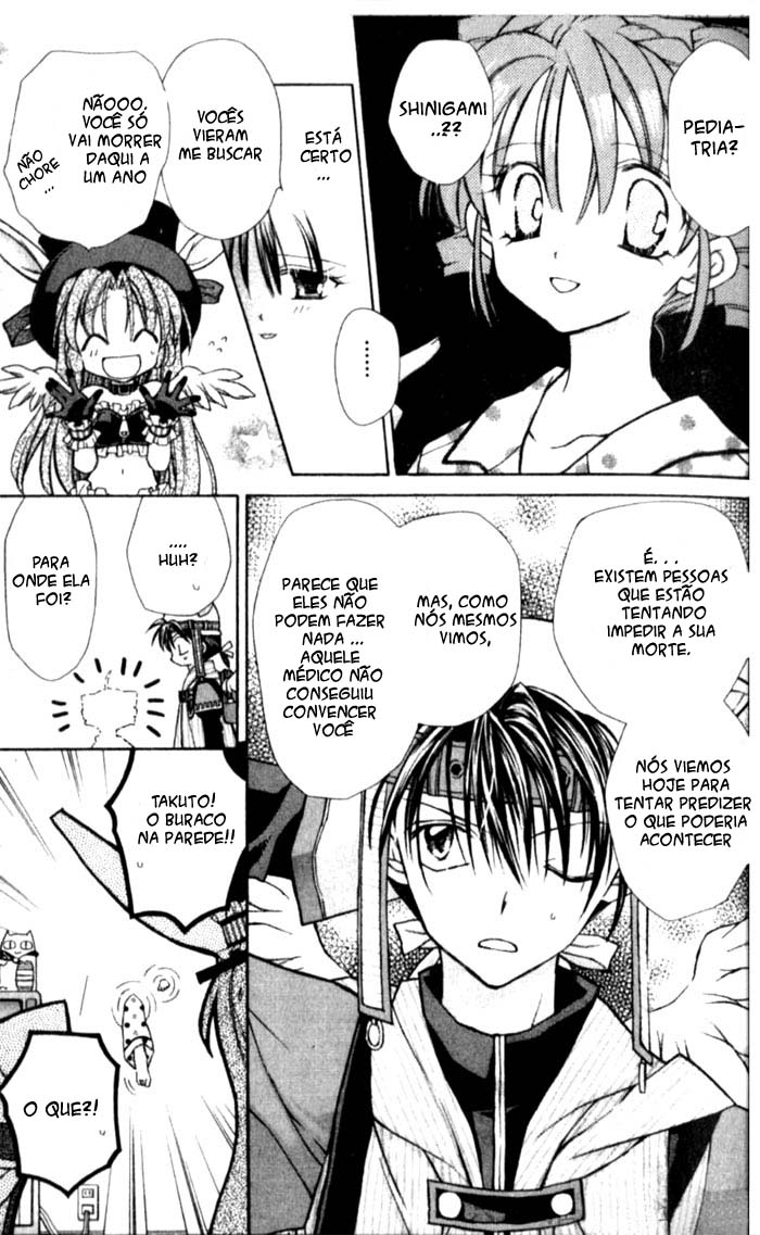 Full Moon o Sagashite Vol. 1 Ch. 1 第20页