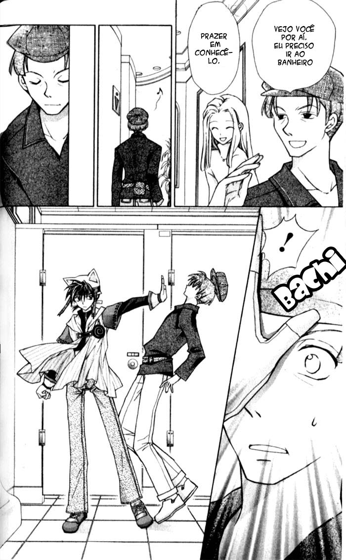 Full Moon o Sagashite Vol. 1 Ch. 1 第31页