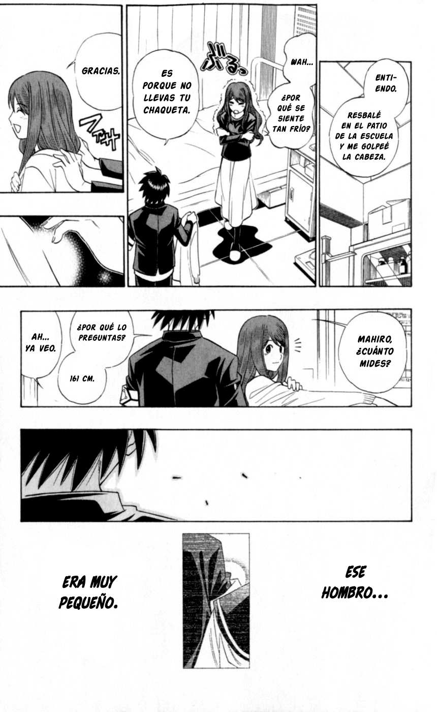 Busou Renkin Ch. 2 第12页
