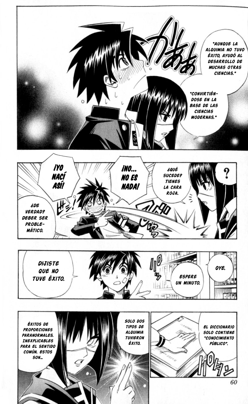 Busou Renkin Ch. 2 第3页