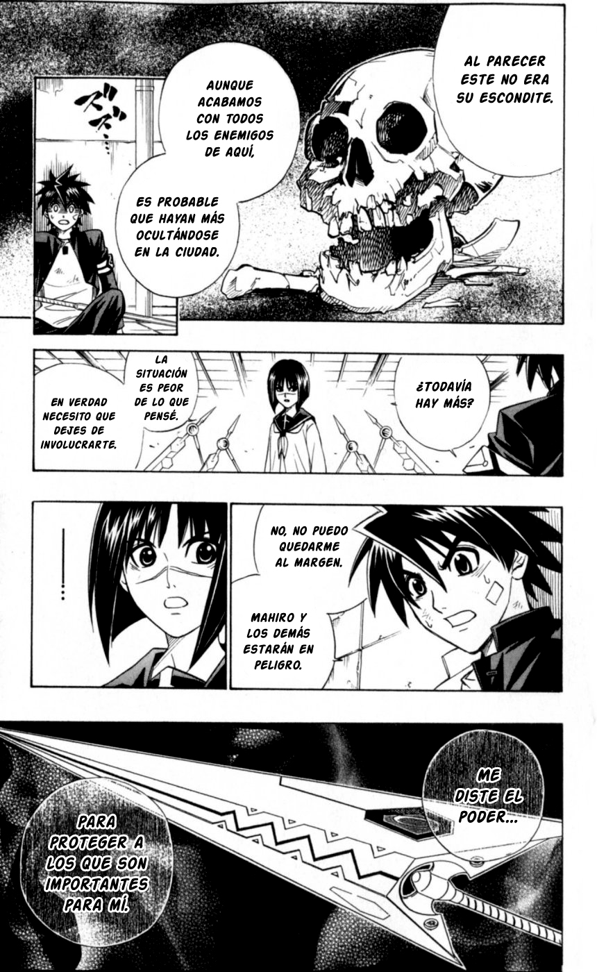 Busou Renkin Ch. 2 第25页