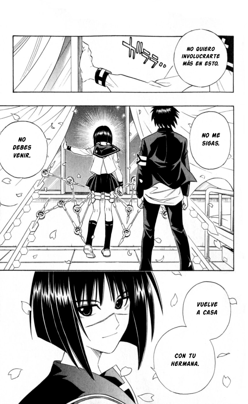 Busou Renkin Ch. 2 第10页