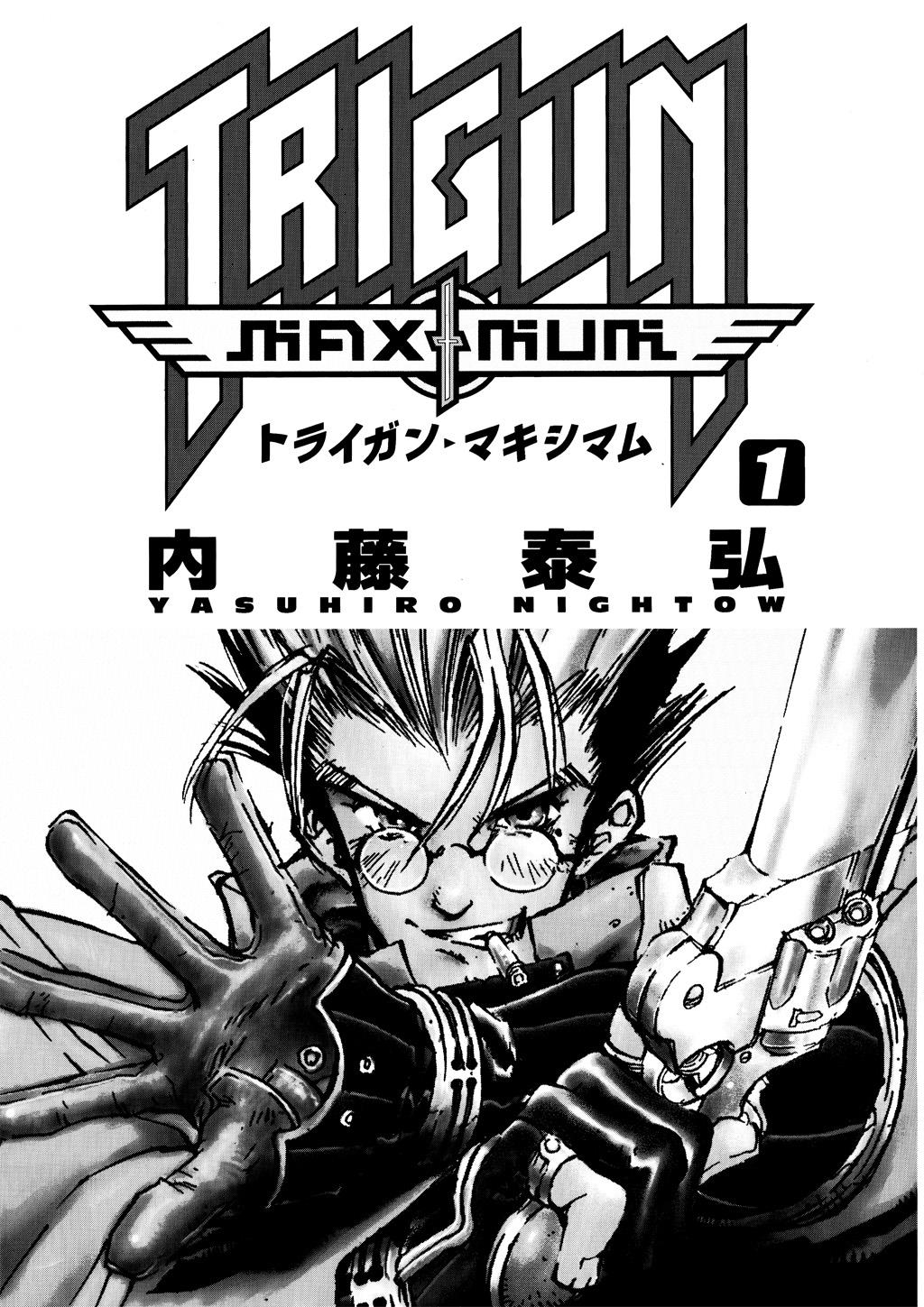 Trigun Maximum Відродження Героя 第3页