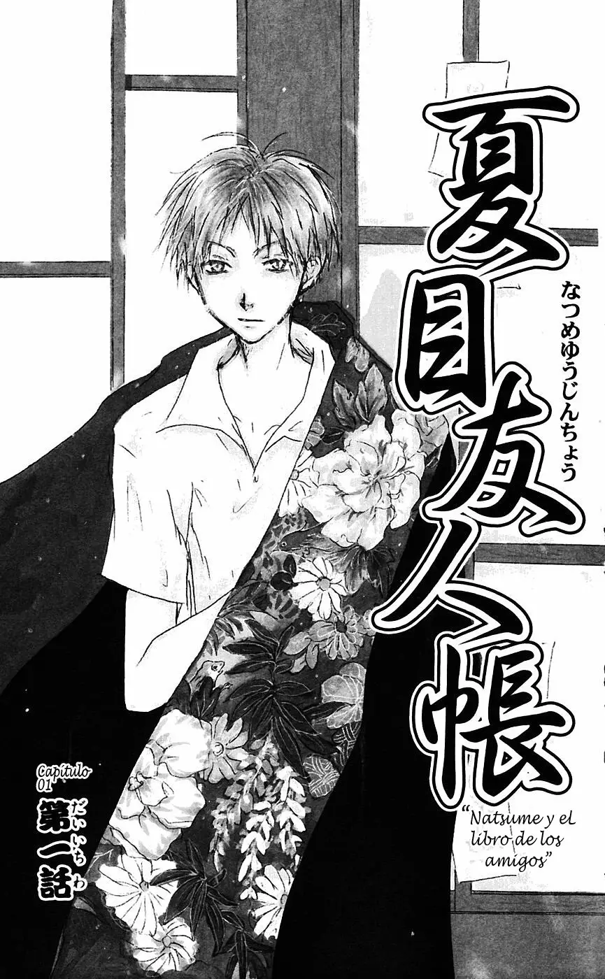 Natsume Yuujinchou ¡La gran entrada de Nyanko-sensei! 第5页